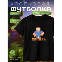 Купить владус minecraft футболка ASDAMATOYS