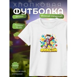 Купить фиксай мерч футболка ASDAMATOYS