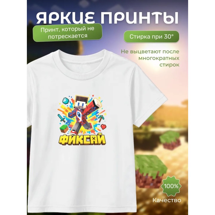 Купить фиксай мерч футболка ASDAMATOYS