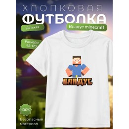 Купить владус minecraft футболка ASDAMATOYS