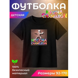 Купить meccha chameleon футболка ASDAMATOYS