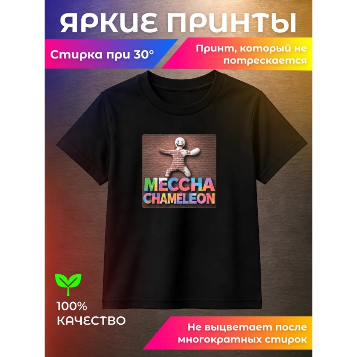 Купить meccha chameleon футболка ASDAMATOYS