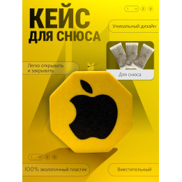 кейс для снюса apple