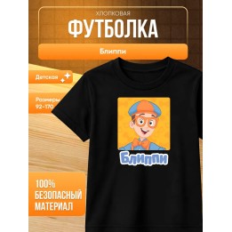 Купить блиппи футболка ASDAMATOYS