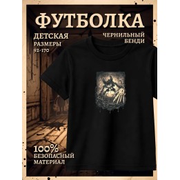 Купить Чернильный Бенди футболка ASDAMATOYS