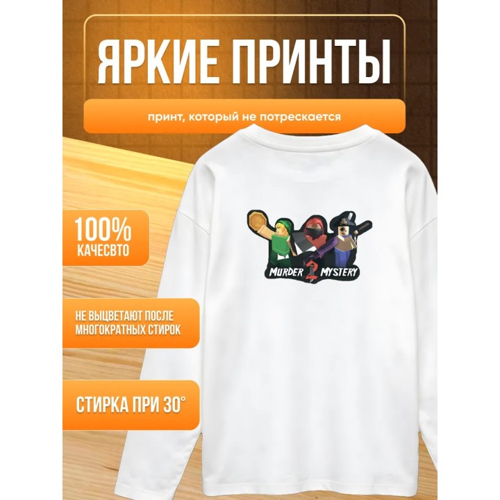 Купить лонгслив мм2 roblox ASDAMATOYS