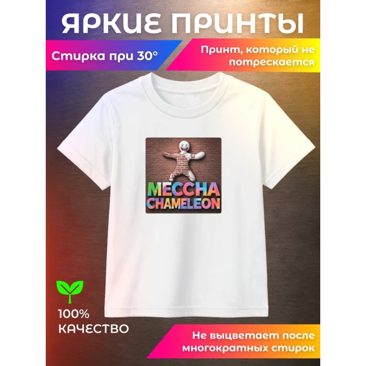 Купить meccha chameleon футболка ASDAMATOYS