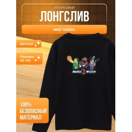 Купить лонгслив мм2 roblox ASDAMATOYS