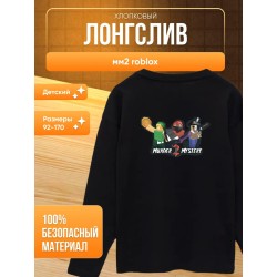 лонгслив мм2 roblox