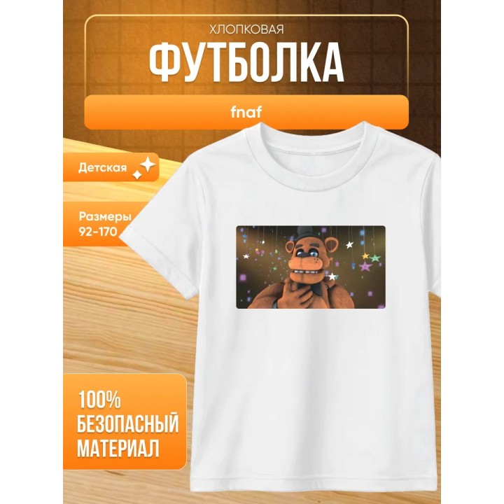 Купить fnaf футболка ASDAMATOYS
