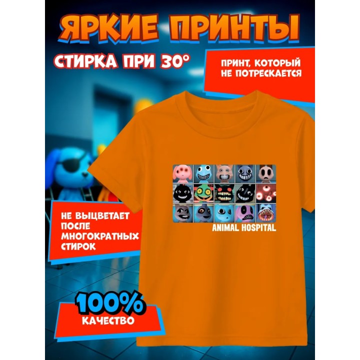 Купить больница для животных roblox футболка 1 ASDAMATOYS