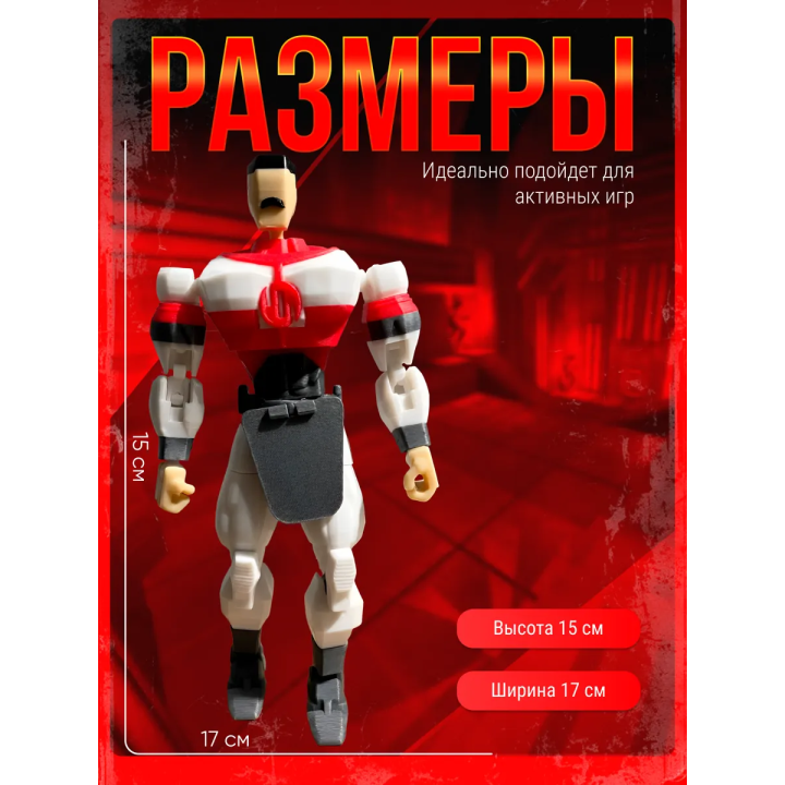 неуязвимый Трагг фигурка подвижная т13