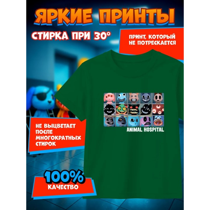 Купить больница для животных roblox футболка 1 ASDAMATOYS