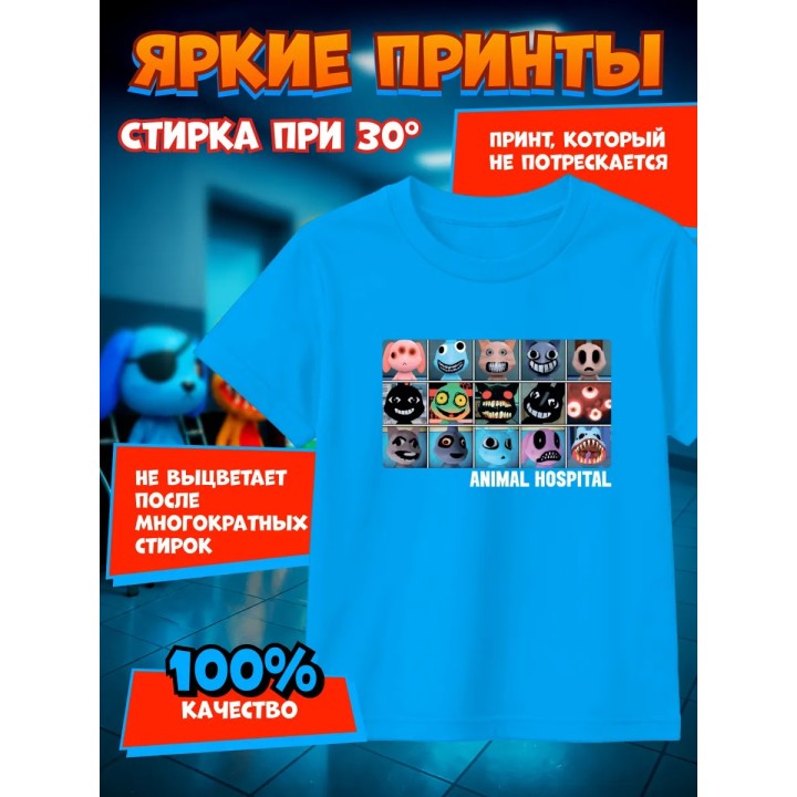 Купить больница для животных roblox футболка 1 ASDAMATOYS