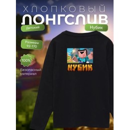 Купить нубик minecraft лонгслив ASDAMATOYS