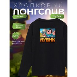 нубик minecraft лонгслив