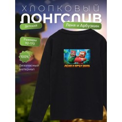 леня и арбузкин minecraft лонгслив