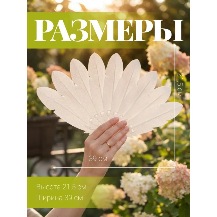 веер женский складной