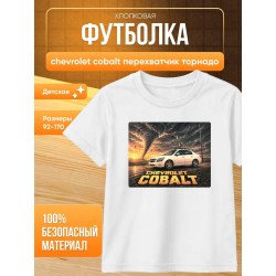 chevrolet cobalt перехватчик торнадо футболка