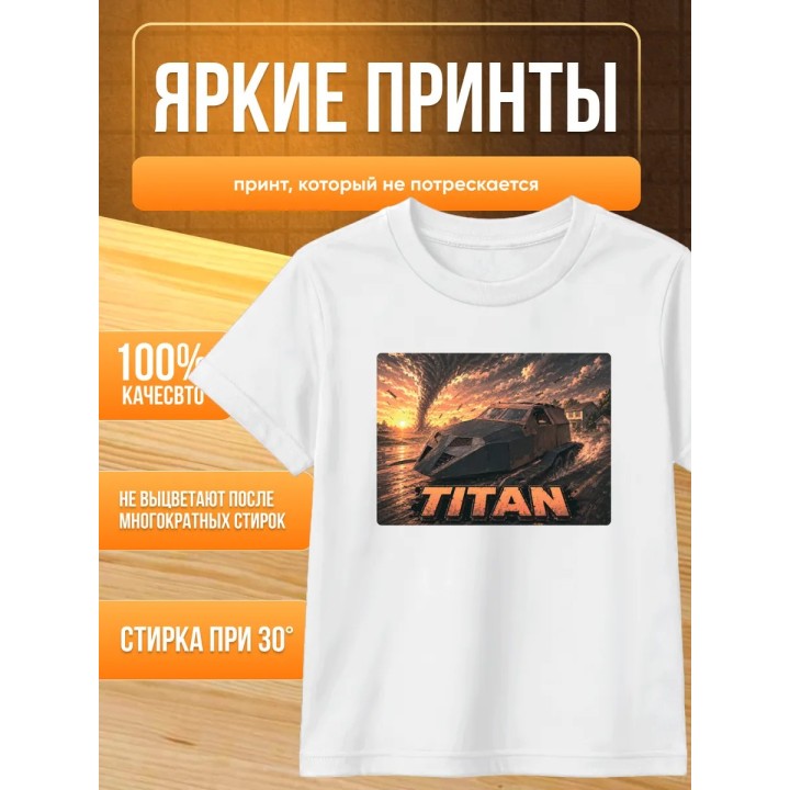 Купить titan перехватчик торнадо футболка ASDAMATOYS