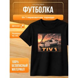 tiv 1 перехватчик торнадо футболка
