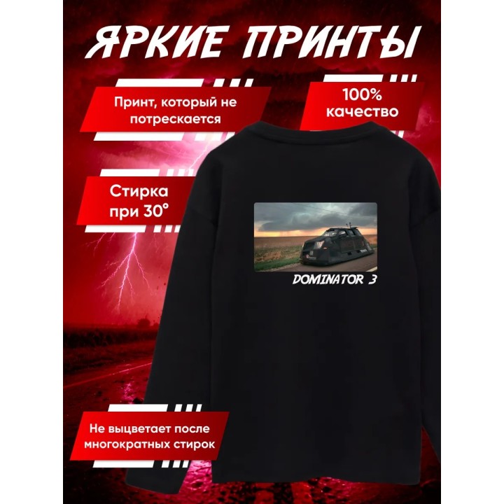 Купить перехватчик торнадо лонгслив 4 ASDAMATOYS