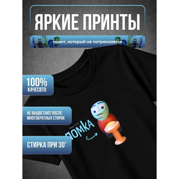 Купить Дисней для взрослых футболка ASDAMATOYS