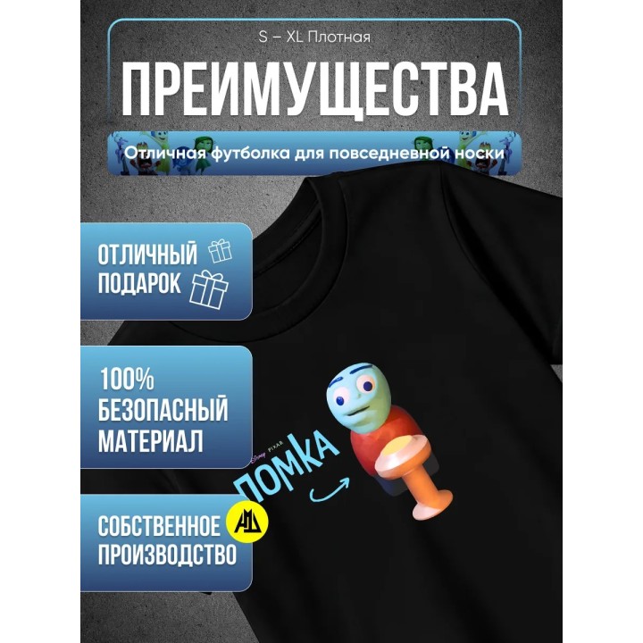 Купить Дисней для взрослых футболка ASDAMATOYS