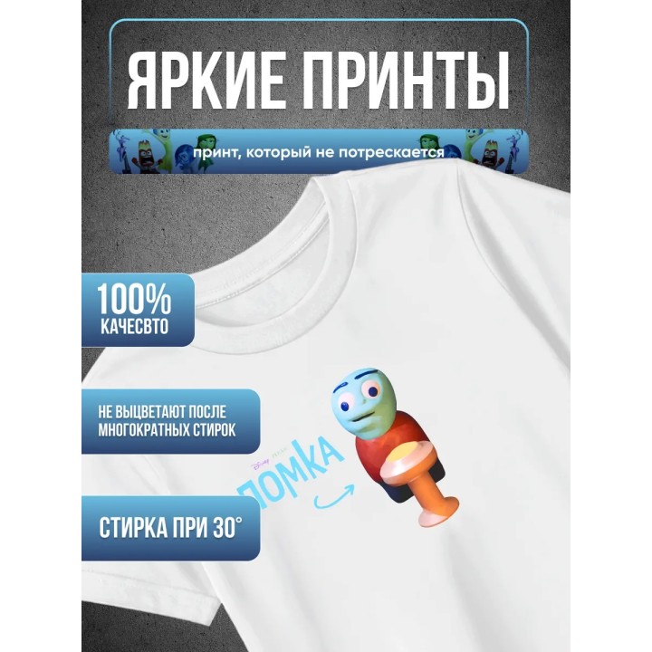 Купить Дисней для взрослых футболка ASDAMATOYS