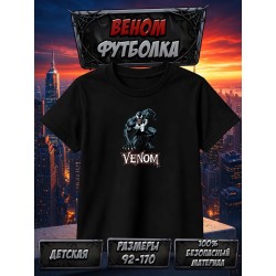 веном футболка