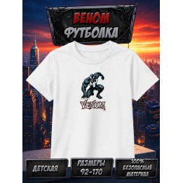 Купить веном футболка ASDAMATOYS