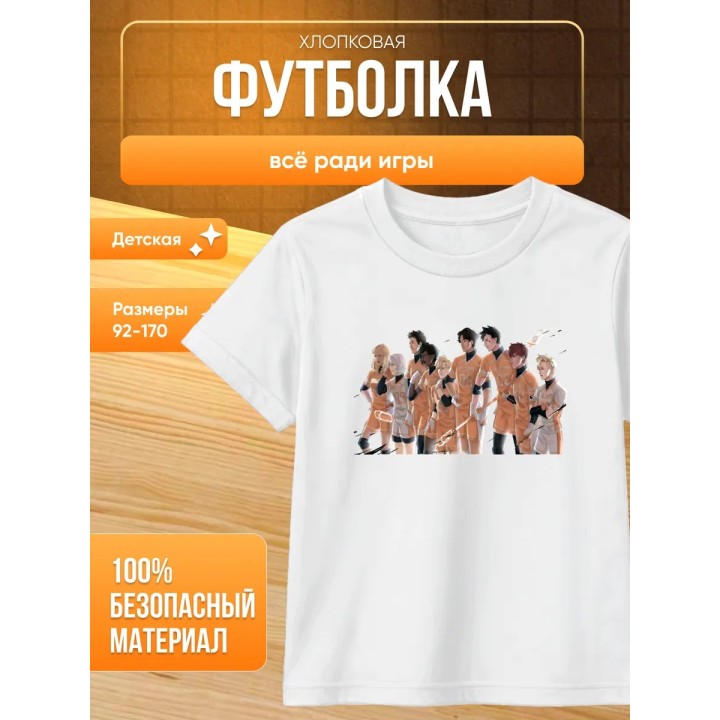 Купить всё ради игры футболка ASDAMATOYS