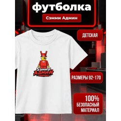 Футболка Сэмми Админ из Roblox