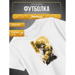 Клинок рассекающий демонов Зеницу футболка