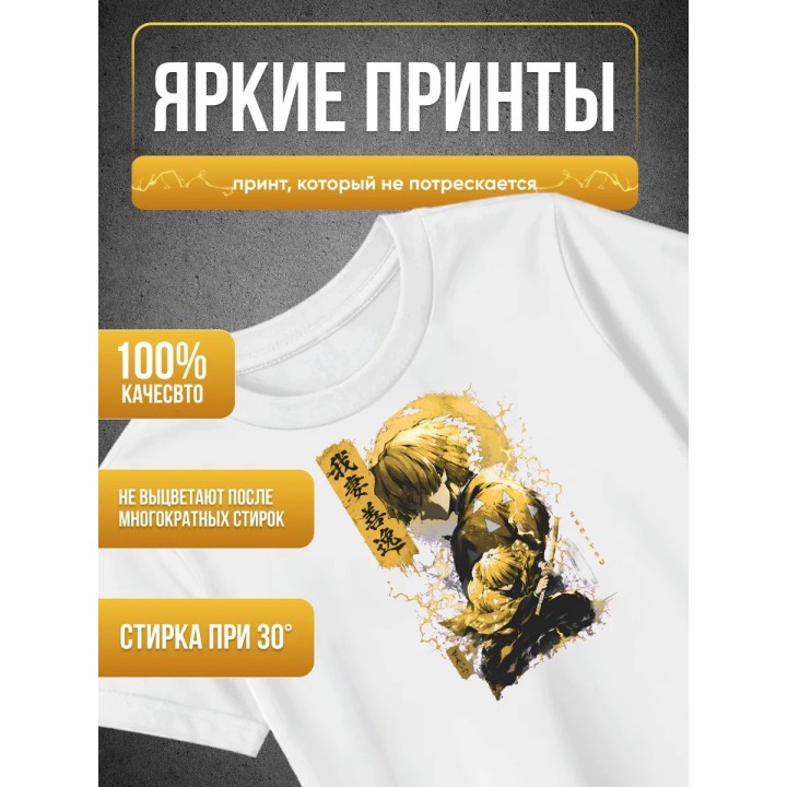 Купить Клинок рассекающий демонов Зеницу футболка ASDAMATOYS