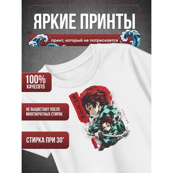 Купить Клинок рассекающий демонов Танзиро футболка ASDAMATOYS