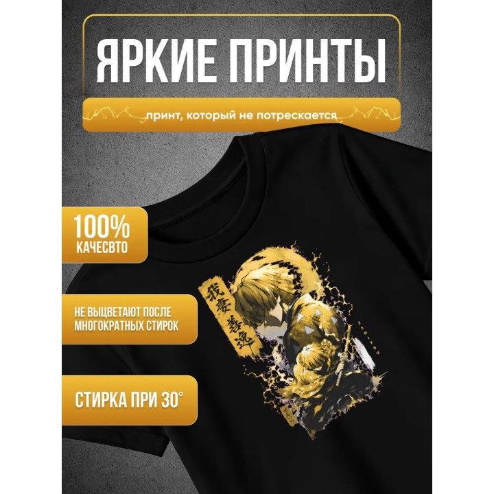 Купить Клинок рассекающий демонов Зеницу футболка ASDAMATOYS