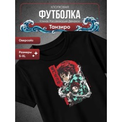 Клинок рассекающий демонов Танзиро футболка