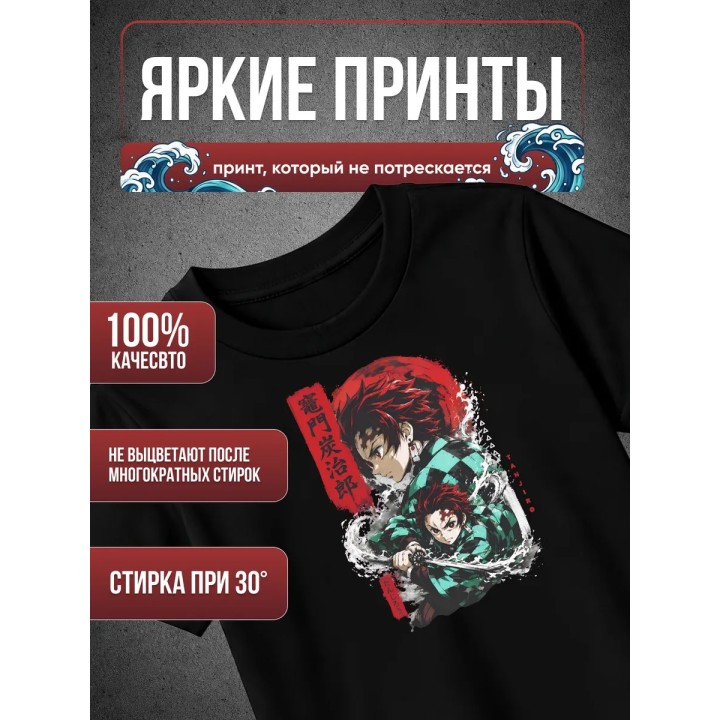 Купить Клинок рассекающий демонов Танзиро футболка ASDAMATOYS