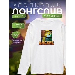 Купить Мерч бискаса лонгслив minecraft 3 ASDAMATOYS