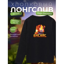 Купить Мерч бискаса лонгслив minecraft 2 ASDAMATOYS