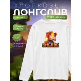 Купить Мерч бискаса лонгслив minecraft 2 ASDAMATOYS