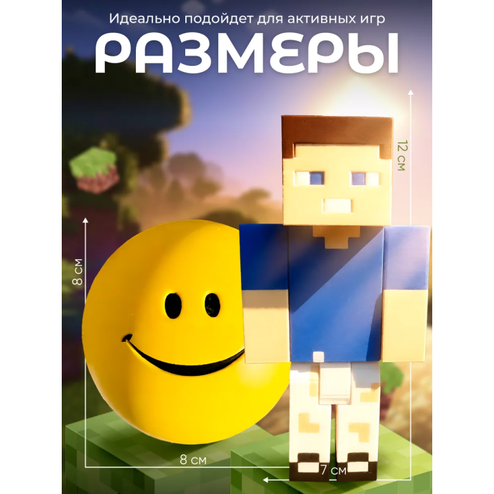 Верити verity игрушка minecraft набор