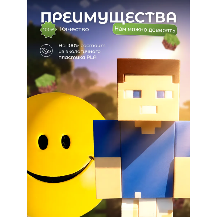 Верити verity игрушка minecraft набор