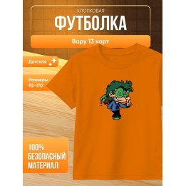 Купить вару 13 карт пиковару футболка ASDAMATOYS