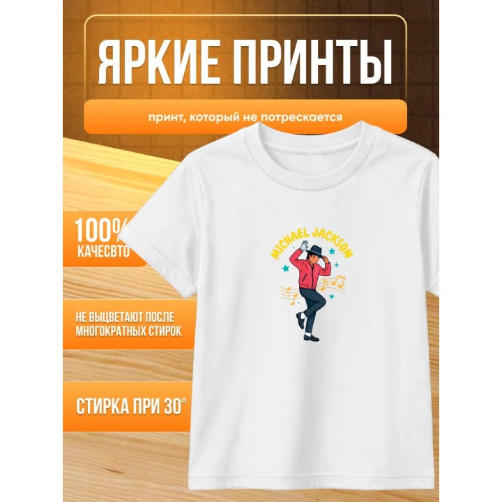 Купить Майкл джексон футболка ASDAMATOYS