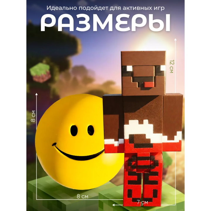 Верити verity игрушка minecraft набор
