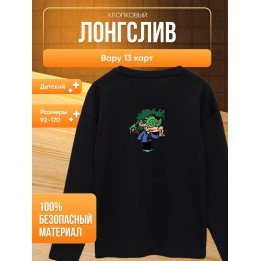 Купить вару 13 карт пиковару лонгслив ASDAMATOYS