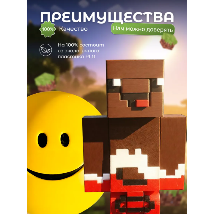 Верити verity игрушка minecraft набор