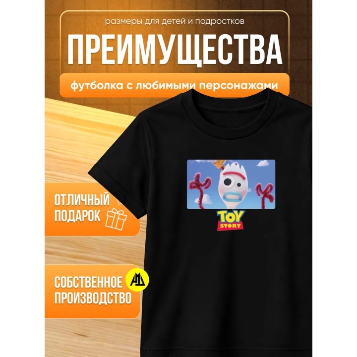 Купить вилкинс история игрушек футболка ASDAMATOYS